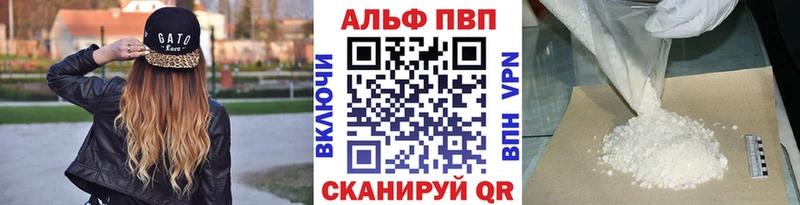 цены Чегем APVP Crystall