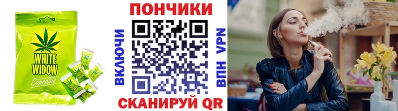 Печенье с ТГК конопля  закладки  Чегем 