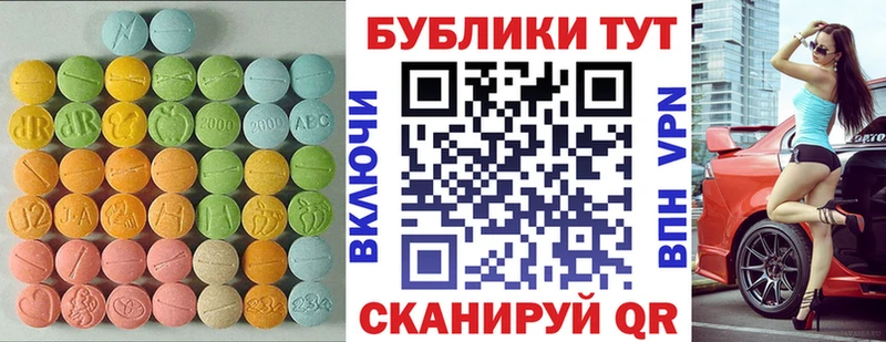 купить наркотики сайты Чегем Экстази 280 MDMA