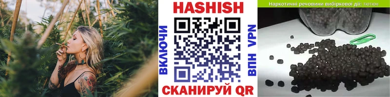 Гашиш гашик  Чегем 