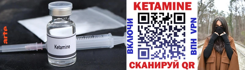 где можно купить   Чегем  mega ссылки  КЕТАМИН VHQ 