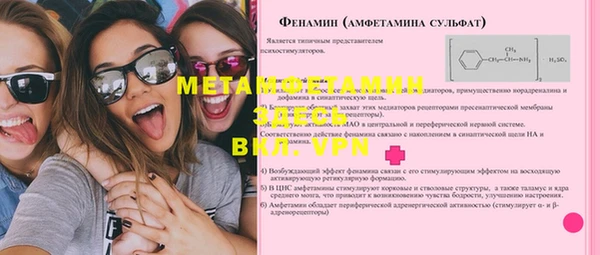 марихуана Абаза