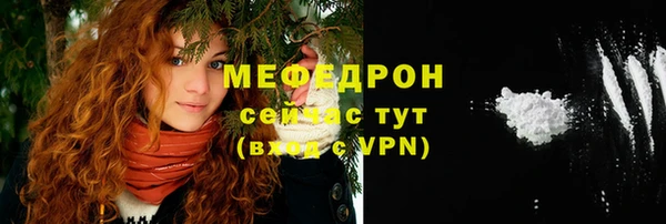 винт Абдулино