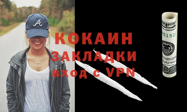 ешки Абинск