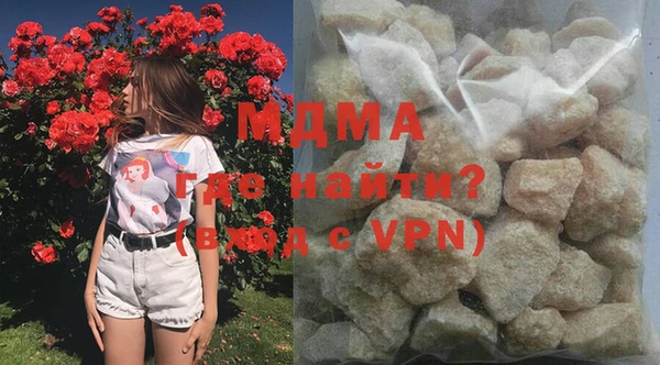 марихуана Абаза