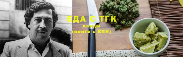 марихуана Абаза