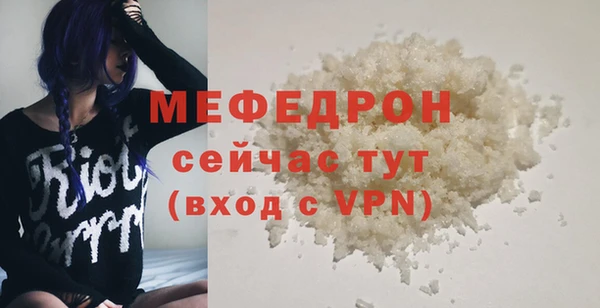 марихуана Абаза