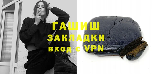 ешки Абинск