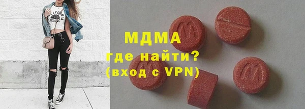 марихуана Абаза