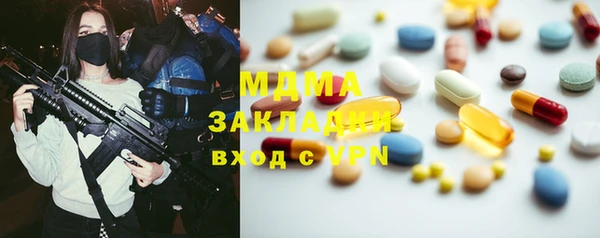 марихуана Абаза
