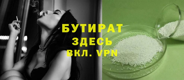 марихуана Абаза