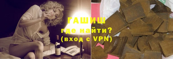 марихуана Абаза