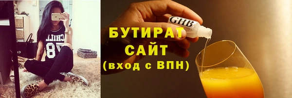 ешки Абинск