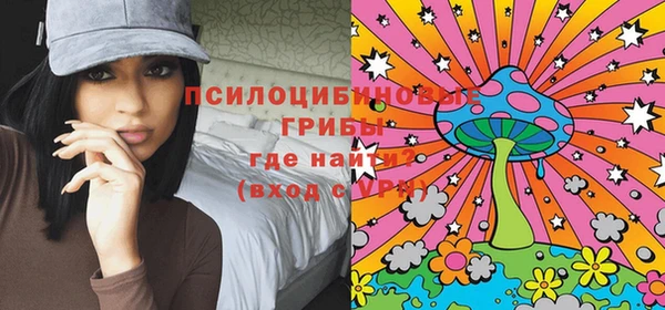марихуана Абаза