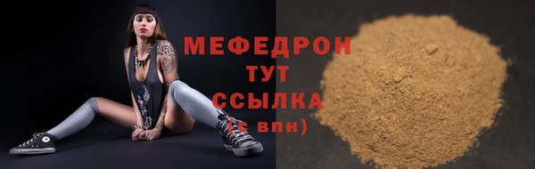 марихуана Абаза
