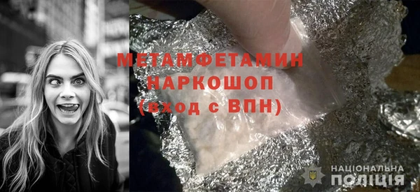 винт Абдулино