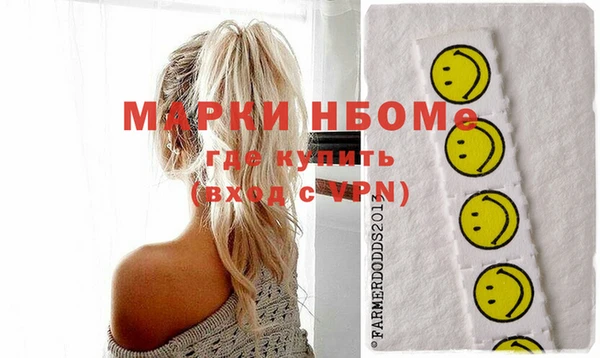 марихуана Абаза