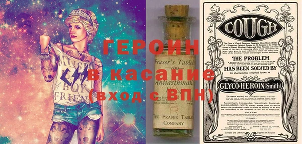 марихуана Абаза