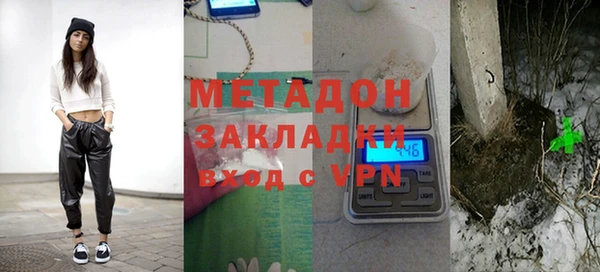 марихуана Абаза