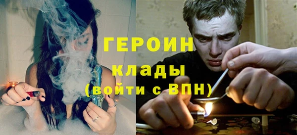 марихуана Абаза