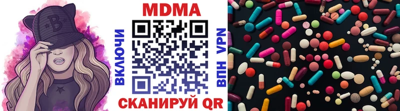 MDMA Molly  Чегем 