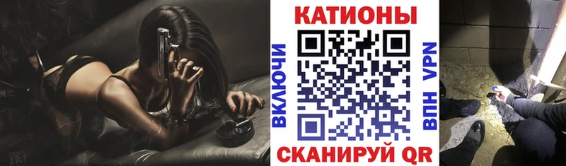 Мефедрон кристаллы  Чегем 