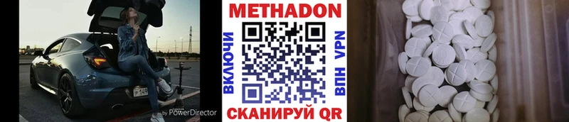 МЕТАДОН мёд  Чегем 