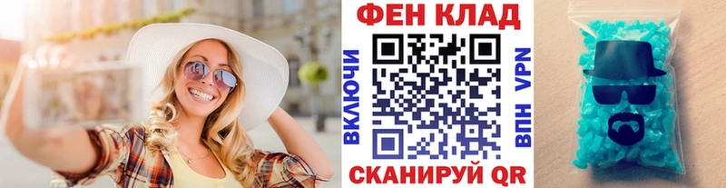 Метамфетамин витя  где найти наркотики  ОМГ ОМГ ONION  Чегем 