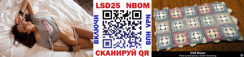 Марки N-bome 1,5мг  Чегем 
