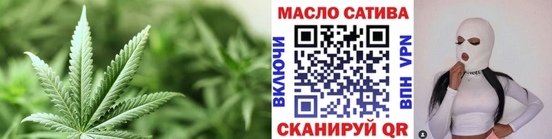 сколько стоит  Чегем  ТГК THC oil 